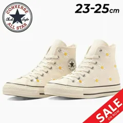 コンバース スニーカー レディースシューズ converse オールスターアール デイジーフラワー HI ハイカット 花柄 刺繍 花モチーフ 靴 生成り ホワイト系 レディース ガーリー ALLSTAR RDAISYFLOWER HI くつ/3131222