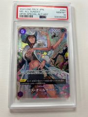 ミス・オールサンデー SP PSA10