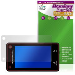 Yupiteru ドライブレコーダー付レーザー＆レーダー探知機 SUPER CAT Z850DR 保護フィルム OverLay Absorber 低反射 衝撃吸収 目に優しい