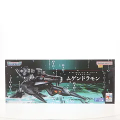 2025年最新】ムゲンドラモン g.e.mの人気アイテム - メルカリ