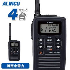YAESU VX-3 FMトランシーバー 受信機 - メルカリ