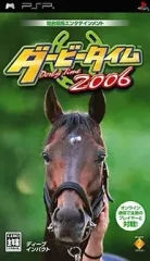 【中古】PSPソフト ダービータイム 2006