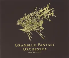 GRANBLUE FANTASY ORCHESTRA SORA NO KANADE - メルカリ