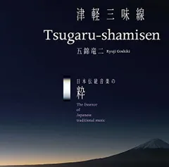 【中古】津軽三味線 Tsugaru-shamisen