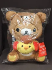 リラッくじ ラストワン リラックマ ぬいぐるみ　新品未開封　一番くじ ネオ・リラッくじPart3／ネオ・すみっコくじPart1 5月発売（4