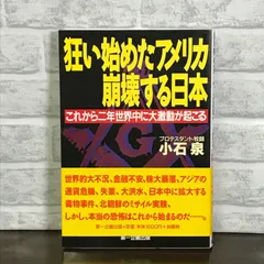 2024年最新】小石泉の人気アイテム - メルカリ