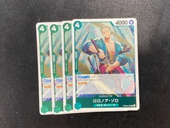 ●618　ワンンピースカード　ロロノア・ゾロ　PRB02-006　R　４枚セット