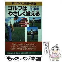 2024年最新】ゴルフ カレンダーの人気アイテム - メルカリ