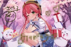 ホロライブ さくらみこ 誕生日記念2024 フルセット 数量限定ver.
