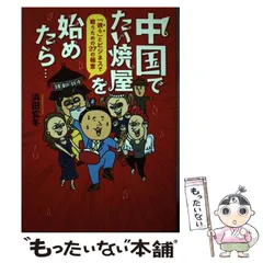 すきすきどんどん　しずちゃんの絵本　玄冬舎【M23】 Amazon.co.jp: すきすきどんどん : やまさき しずよ: 本