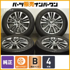 ヴォクシー 90系 205/60R16 純正ホイール＆タイヤ 100km使用美品 送料無料！ノア/ヴォクシー 90系 純正ホイールタイヤセット 205