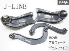 2024-25 秋冬新作  2025年最新】j-line アッパーアームの人気アイテム - メルカリ パーツ