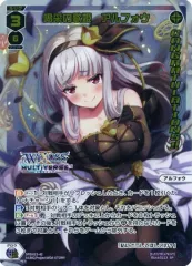WIXOSS【公式】 على X: 