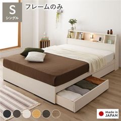 九州～関東まで送料無料*】親子ベッド フュージョン WH アウトレット04 
