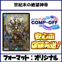 2466 青緑白ドラッヘダーバンデ(トリーヴァアドベンチャー