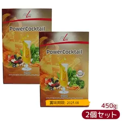 2025年最新】fitline パワーカクテルの人気アイテム - メルカリ