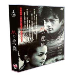 Mの悲劇」TV+OST 稲垣吾郎/長谷川京子/成宮寛貴 6DVDボックス