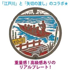 2024年最新】渡し舟の人気アイテム - メルカリ