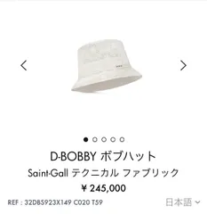 大人女性の DIOR 【週末限定SALE】Dior 2024年最新】クリスチャン