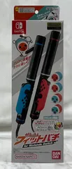 【極美品】太鼓の達人 フィットバチ for Nintendo Switch