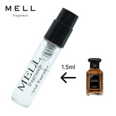 【メルフレグランス】GUERLAIN ゲラン　ドゥーブルヴァニーユ 香水 1.5ml