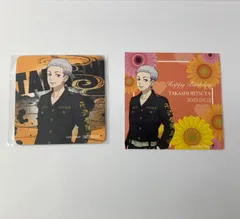 【まとめ売り】 東京リベンジャーズ 三ツ谷隆 東映太秦映画村 特典 バースデーカード コースター ２点 セット