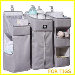 【人気商品】Sunveno おむつストッカー おむつ収納 べビーベッド 収納 ベッドサイド 吊り下げ式 おもちゃ 出産祝い(グレー)