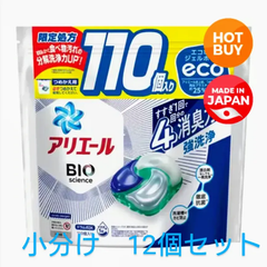 アリエール　ジェルボール　4D  洗濯洗剤　詰替　小分け　12個セット
