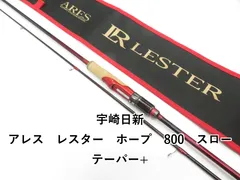 2025年最新】アレス ロッドの人気アイテム - メルカリ