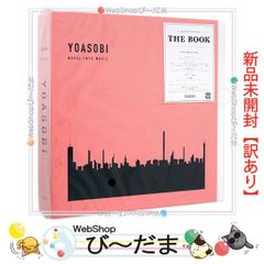 [bn:5]  【未開封】【訳あり】 YOASOBI THE BOOK(完全生産限定盤)[CD+特製バインダー]◆新品Sa 