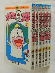 オバケのQ太郎 全巻 Amazon.co.jp: 初版帯 新装版 オバケのQ太郎 全12巻 新オバケのQ