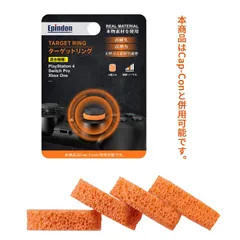 【在庫処分】One X/S Xbox Proコントローラー Scuf Switch PS5 PCパッド対応 PS4 照準アシストとレーシングゲームのアクションコントロールに使用 ４個入り 狙い FPSゲームのエイム 硬さ：ノーマル Epindonターゲットリン