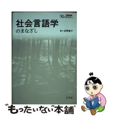 2024年最新】イメージの社会学の人気アイテム - メルカリ