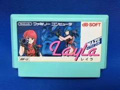 カ*レ様 【ソフト以外のもの】ファミコン　Layla レイラ【ソフトだけ無し】 カ*レ様 【ソフト以外のもの】ファミコン Layla レイラ【ソフト