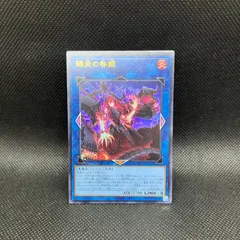 白き森　アザミナ　高レアセット売り 2025年最新】アザミナ 白き森の人気アイテム - メルカリ