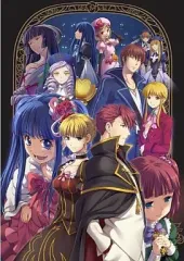 【中古】PS3ソフト うみねこのなく頃に散 ～真実と幻想の夜想曲～[通常版]