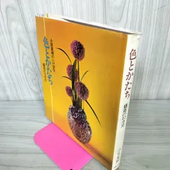 2025年最新】小原夏樹の人気アイテム - メルカリ