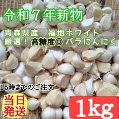 ninniku出品 すず屋のにんにく - メルカリShops