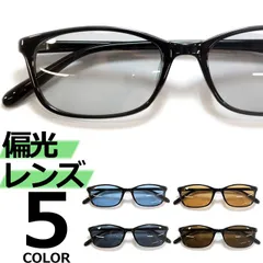 偏光サングラス 釣り スポーツ ドライブ 伊達メガネ メンズ レディース UVカット オーバル ライトカラーレンズ 薄い色 ブラック ブルー ブラウン グレー スモーク アジアンフィット 全5色