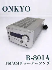 2025年最新】ONKYO R-801Aの人気アイテム - メルカリ