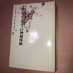 ハ*ン様 自我の終焉 クリシュナムルティ 自我の終焉】欲望｜DESIRE 2/2 クリシュナムルティ──絶対自由