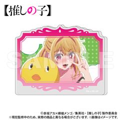 [New/Official] [Oshi no Ko] - Upright Acrylic Stand Ruby Official Goods Collection