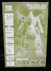 2025年最新】ビデオゲームロボティクスの人気アイテム - メルカリ