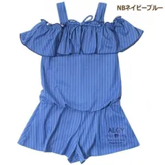 ALGY ストライプコンビ水着 ワンピース水着 130cm 150cm