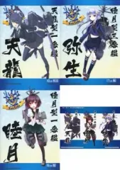 2025年最新】艦これ クリアポスターの人気アイテム - メルカリ