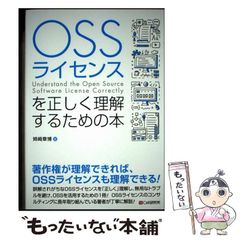 【中古】 本荘哀歌 演歌集/文芸社/笹木都史 中古】 本荘哀歌 演歌集/文芸社/笹木都史の通販 by もったいない