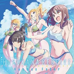 2025年最新】はるかなレシーブ blu－rayの人気アイテム - メルカリ
