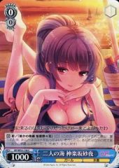 [중고]바이스슈발츠 GF/W33-138[C]:두 사람의 바다 가구라자카 사야