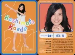 アイドリング 月刊アイドリング 27枚セット アイドリング 月刊アイドリング 27枚セット アイドリング 月刊