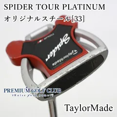 2025年最新】Spider TOUR PLATINUM パターの人気アイテム - メルカリ